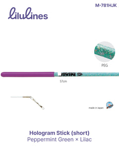 Палочка для ленты Sasaki M-781HJK PEG×RRK 57cm FIG