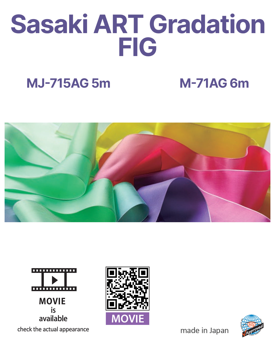 Лента Sasaki ART Gradation MJ-71AG AG×027 6m FIG