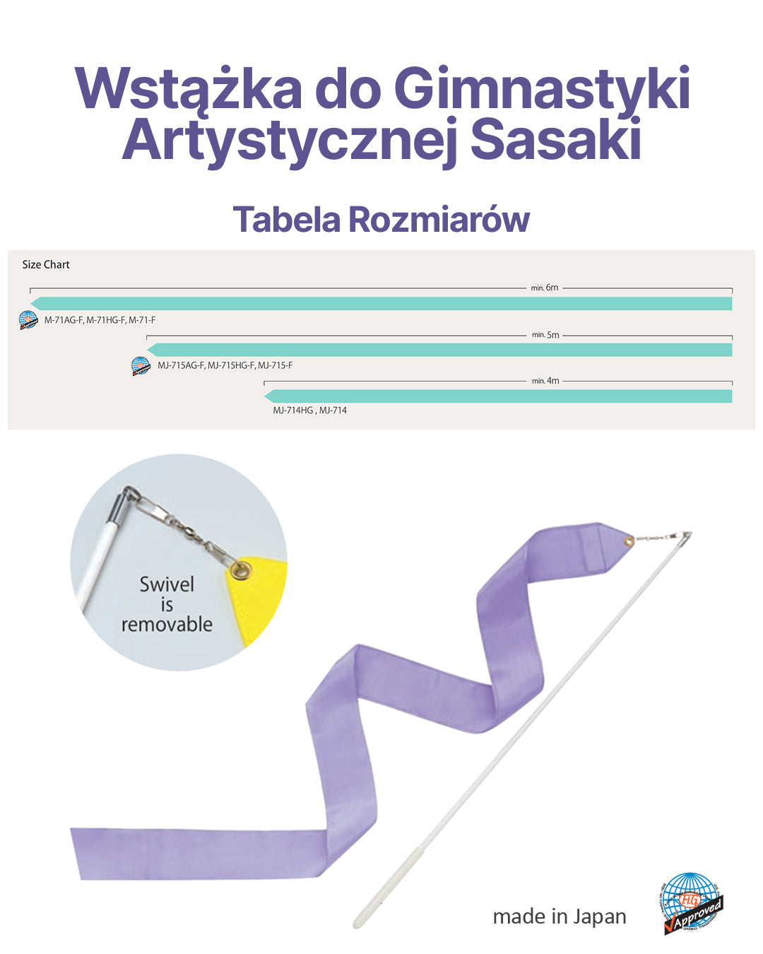 Лента Sasaki ART Gradation MJ-71AG AG×027 6m FIG