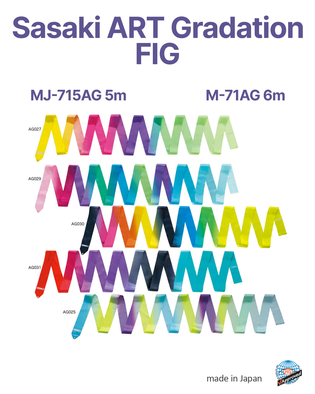 Лента Sasaki ART Gradation MJ-71AG AG×027 6m FIG