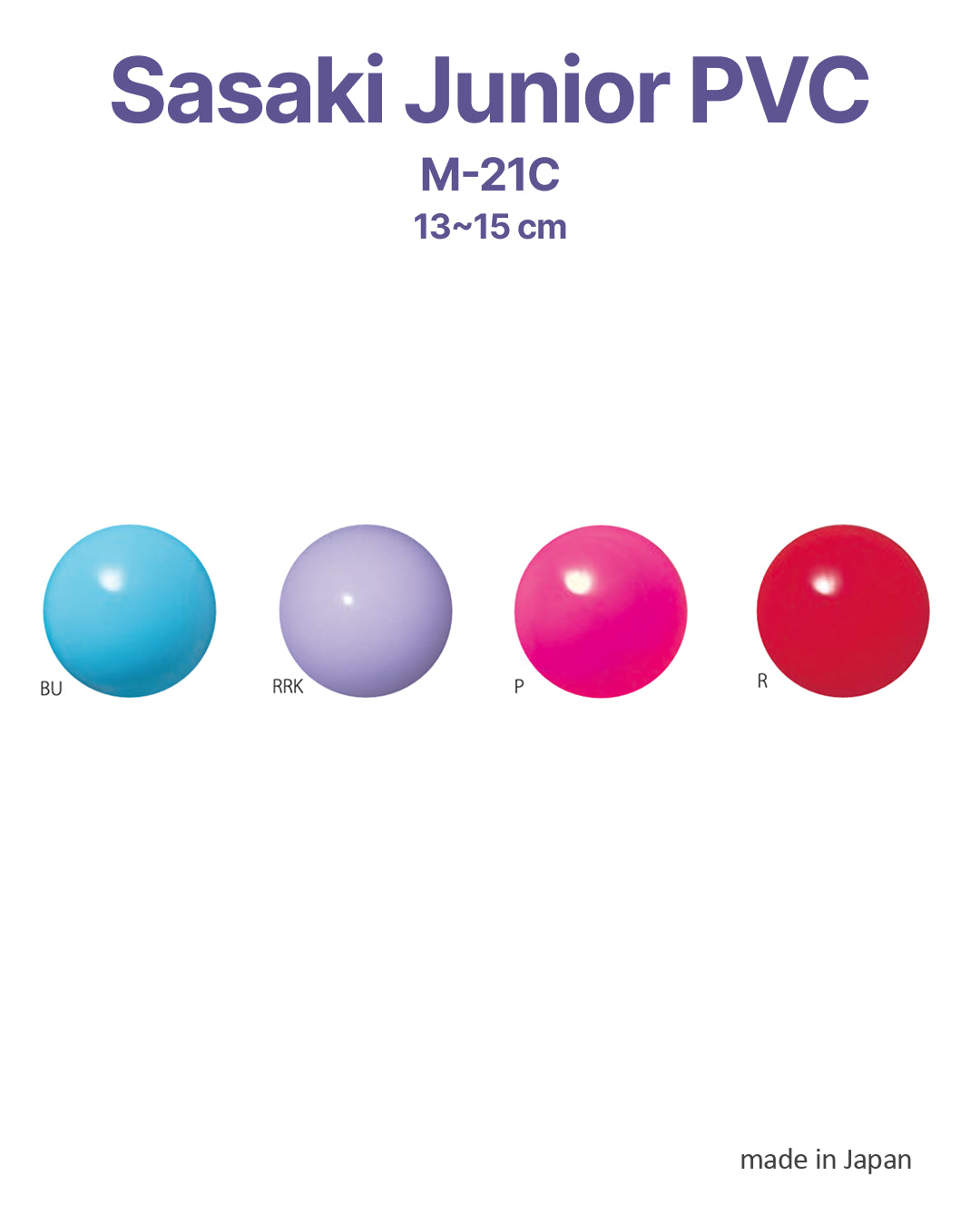 Мяч Sasaki Junior M-21C R 13~15cm